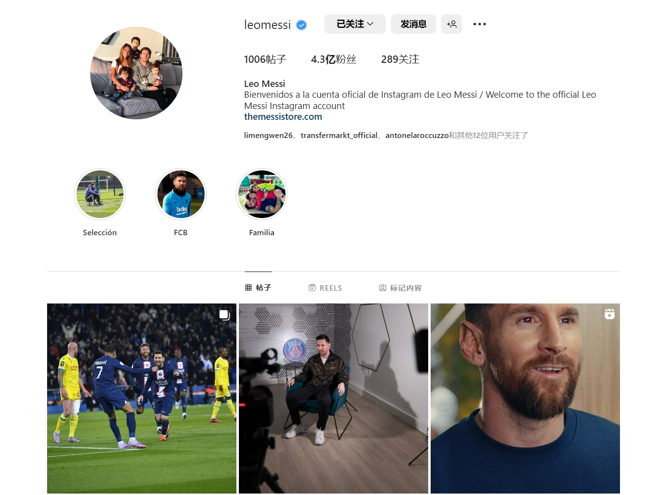 西甲战报：亚马尔传射，奥尔莫双响，巴塞罗那3-1阿拉维斯