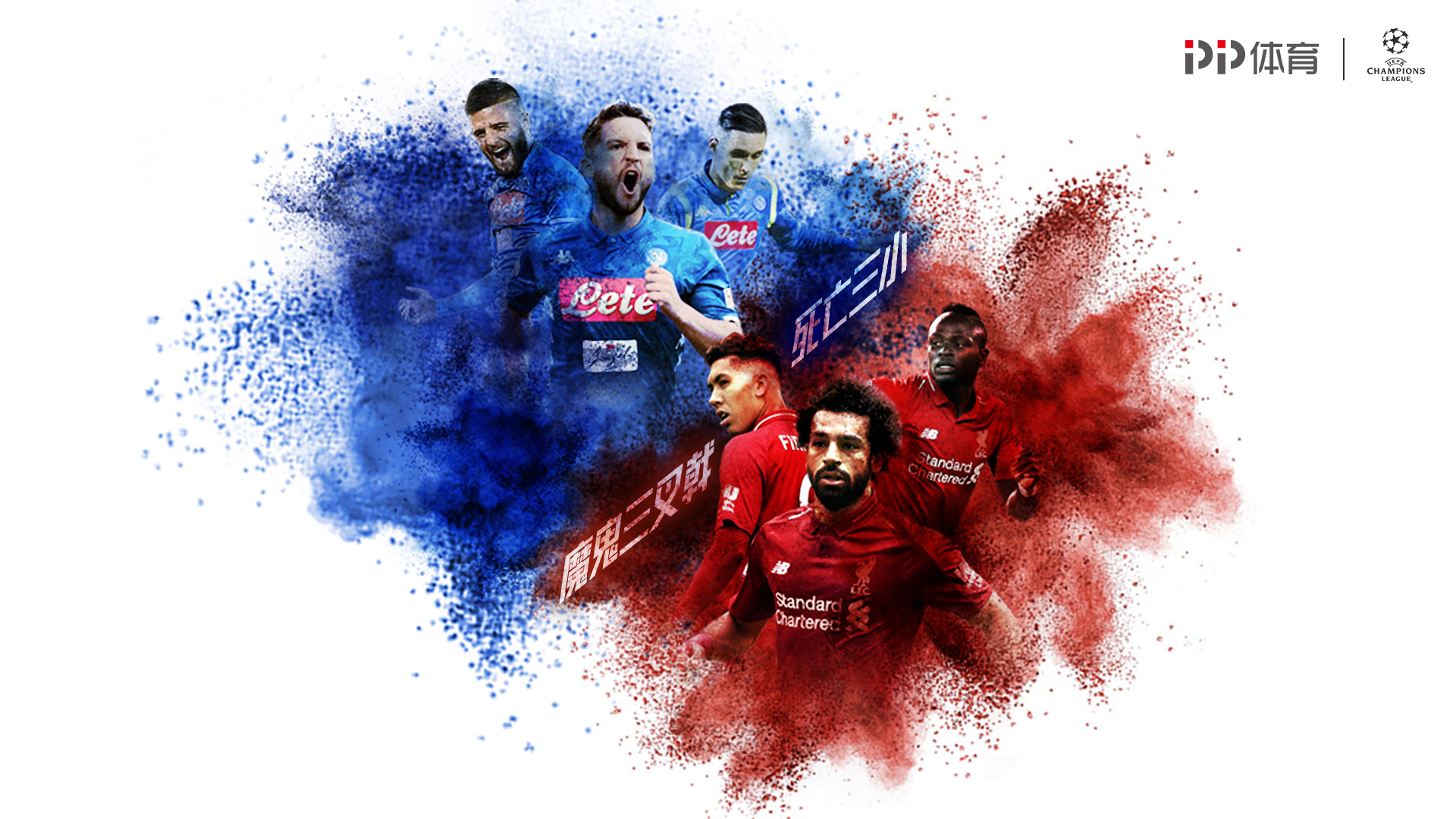 北京时间12月10日20：15，亚冠精英二级联赛小组赛将迎来收官战。